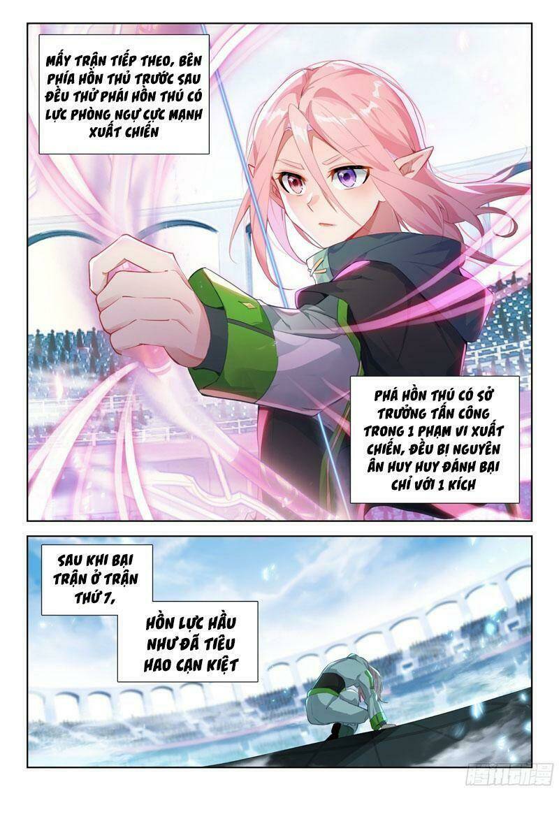 Chung Cực Đấu La Chapter 333 - Trang 2