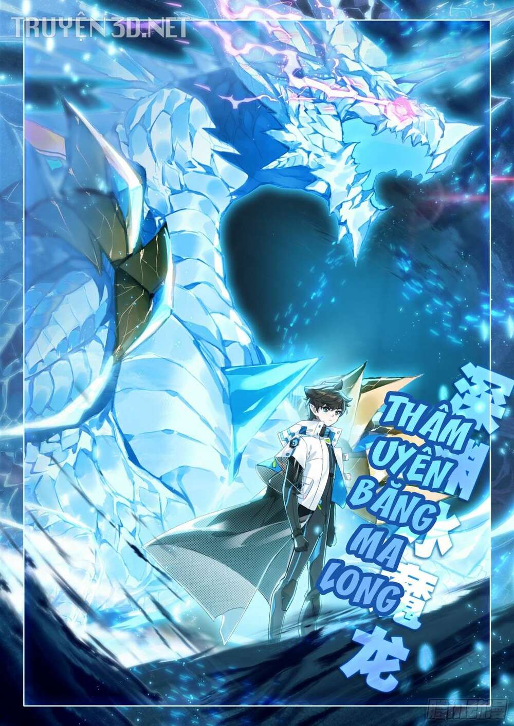 Chung Cực Đấu La Chapter 411 - Trang 2