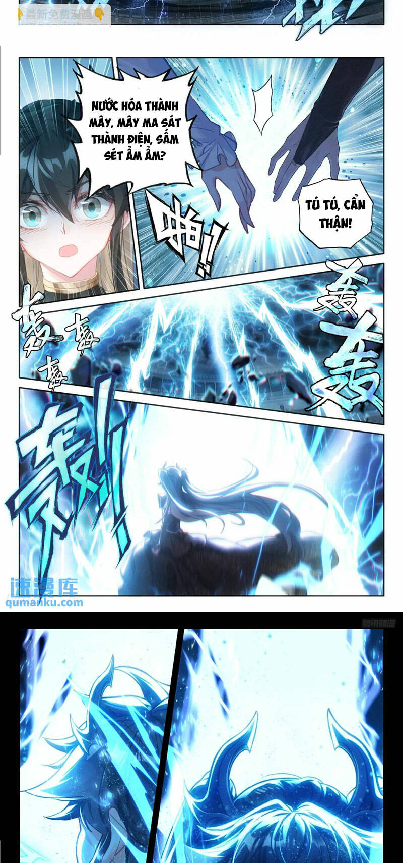 Chung Cực Đấu La Chapter 475 - Trang 2