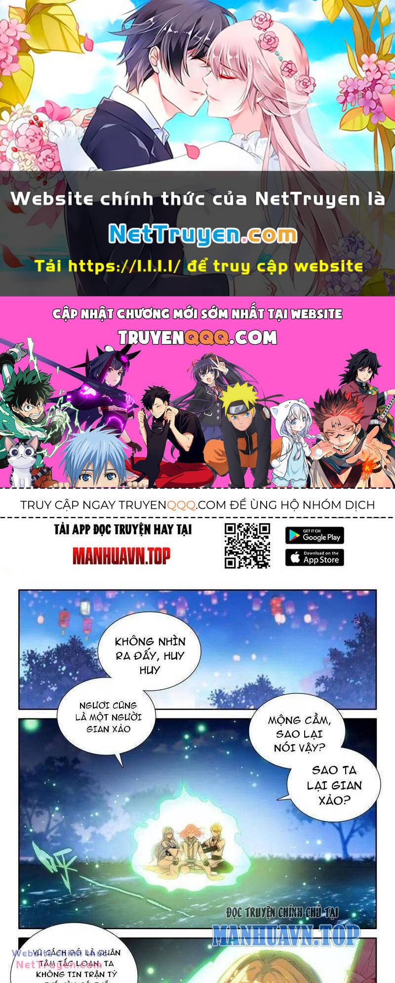 Chung Cực Đấu La Chapter 520 - Trang 2