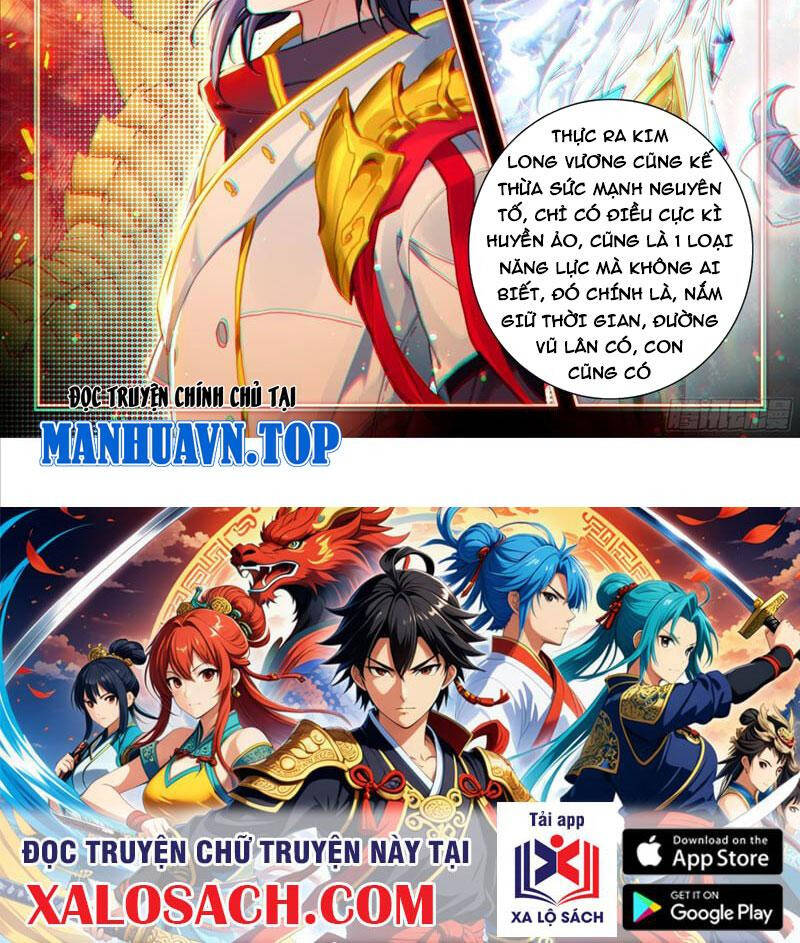 Chung Cực Đấu La Chapter 533.1 - Trang 2