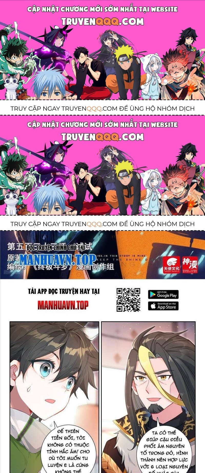 Chung Cực Đấu La Chapter 533.6 - Trang 2