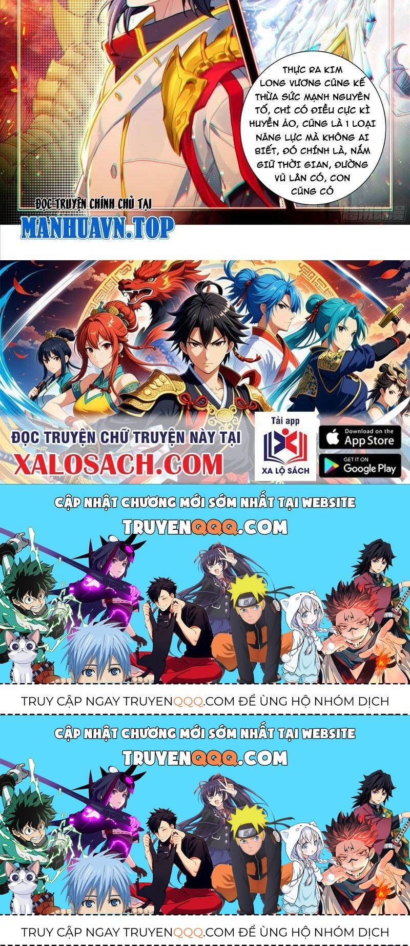 Chung Cực Đấu La Chapter 533.6 - Trang 2