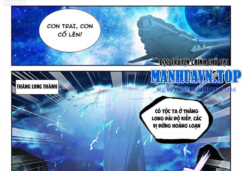 Chung Cực Đấu La Chapter 599 - Trang 2