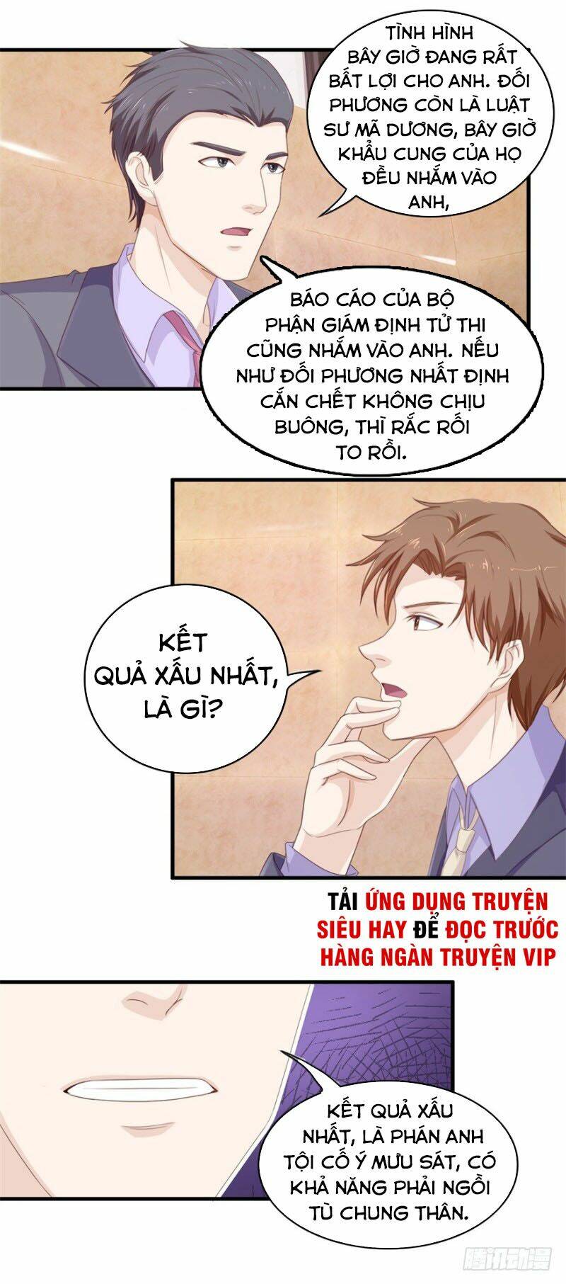 Chung Cực Thấu Thị Nhãn Chapter 102 - Trang 2