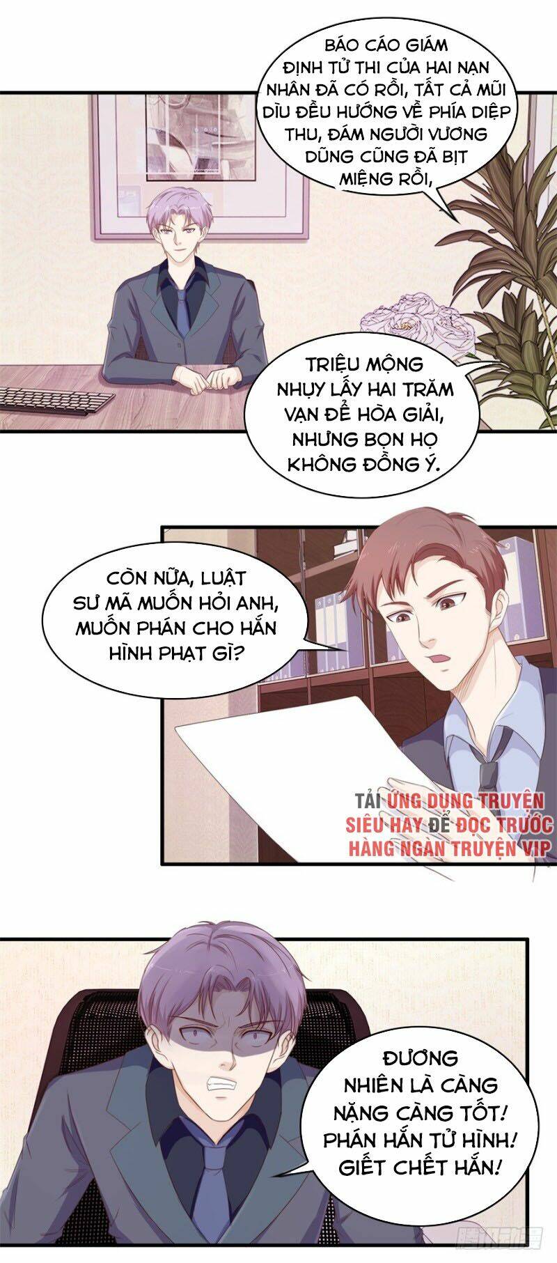 Chung Cực Thấu Thị Nhãn Chapter 102 - Trang 2