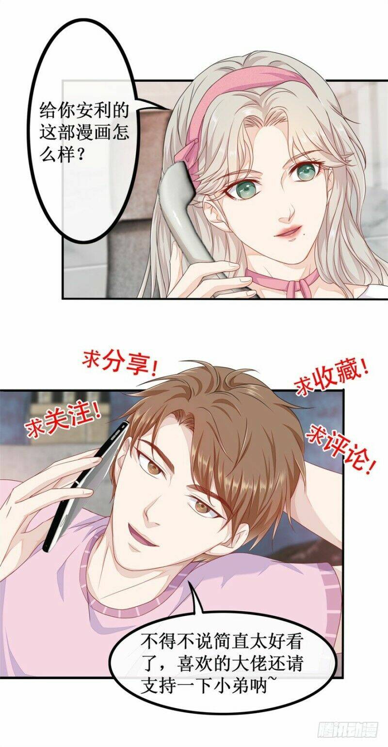 Chung Cực Thấu Thị Nhãn Chapter 112 - Trang 2