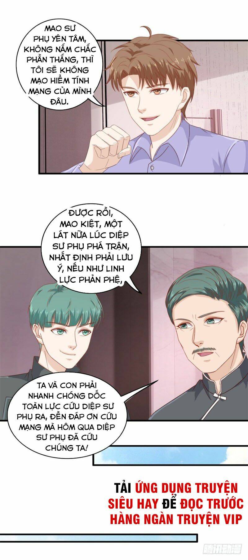 Chung Cực Thấu Thị Nhãn Chapter 118 - Trang 2