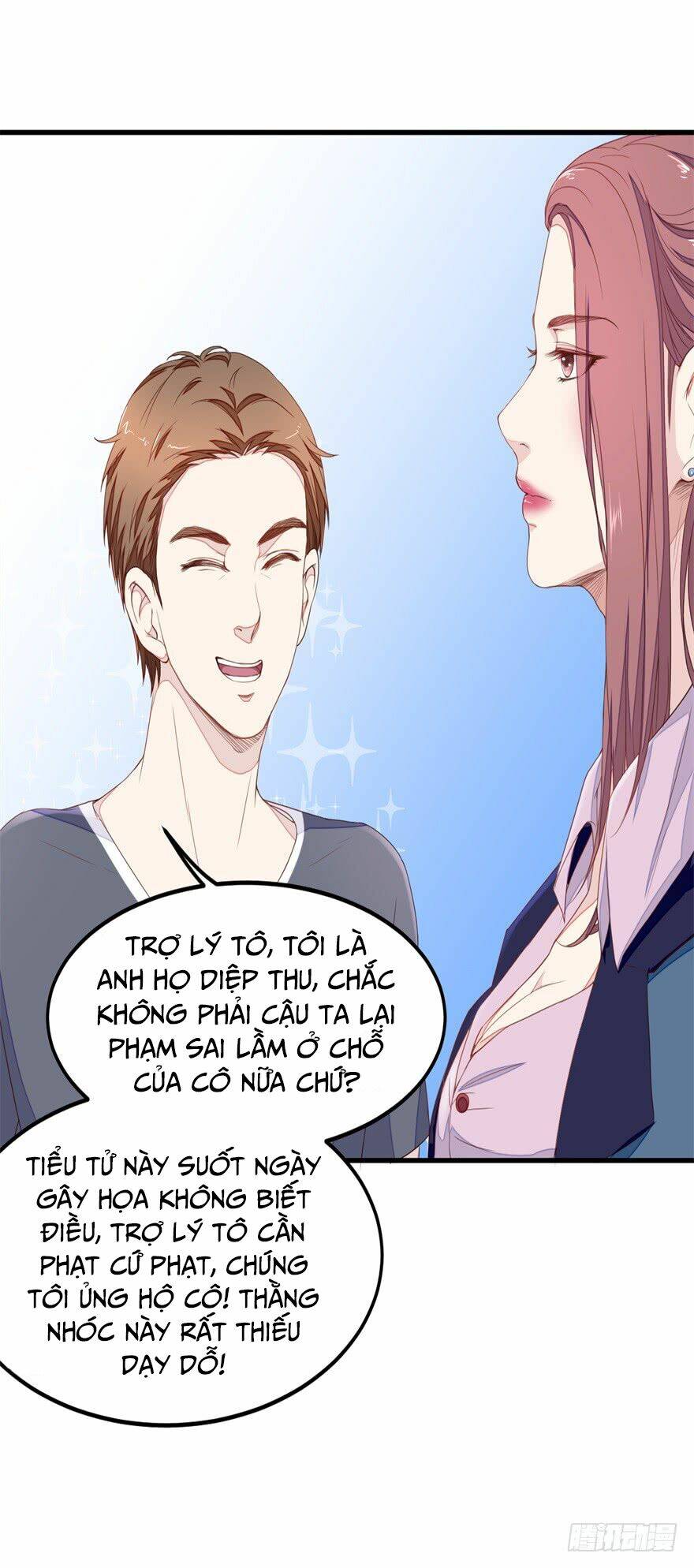 Chung Cực Thấu Thị Nhãn Chapter 12 - Trang 2