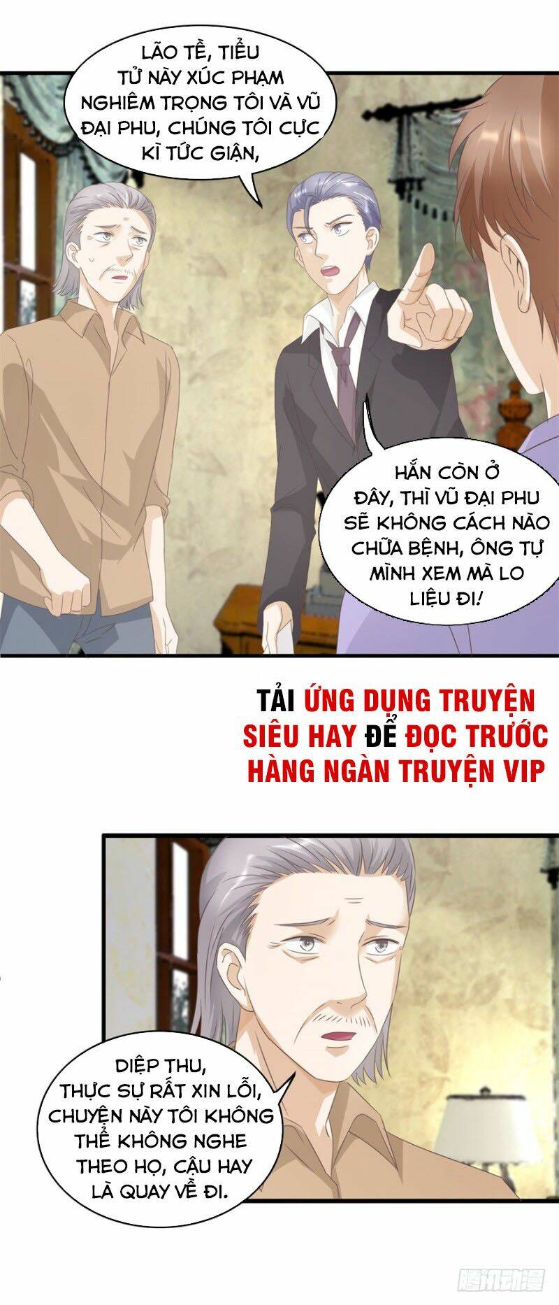 Chung Cực Thấu Thị Nhãn Chapter 123 - Trang 2