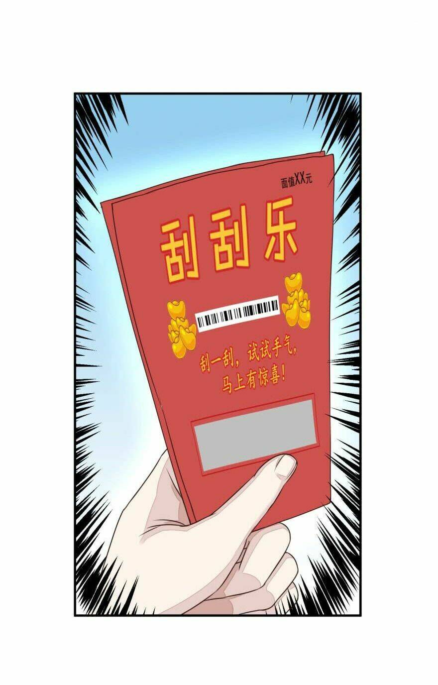 Chung Cực Thấu Thị Nhãn Chapter 2 - Trang 2