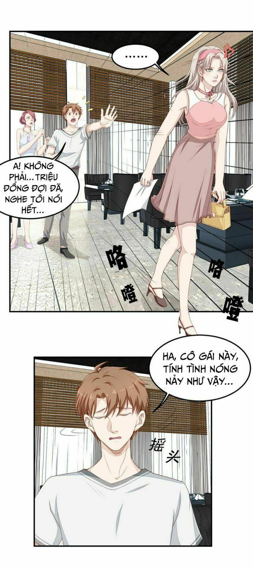 Chung Cực Thấu Thị Nhãn Chapter 41 - Trang 2