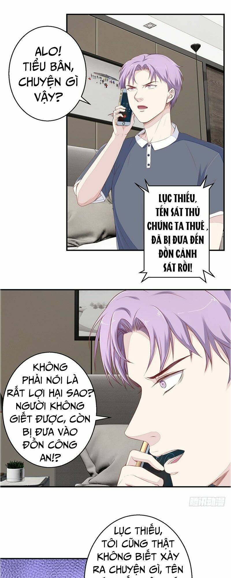 Chung Cực Thấu Thị Nhãn Chapter 60 - Trang 2