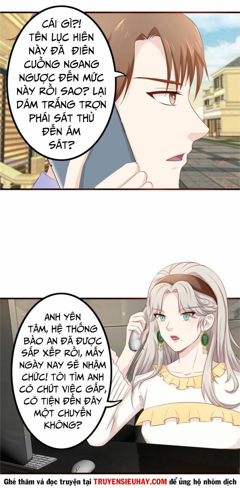 Chung Cực Thấu Thị Nhãn Chapter 84 - Trang 2