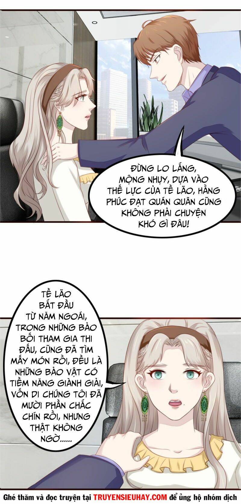 Chung Cực Thấu Thị Nhãn Chapter 84 - Trang 2