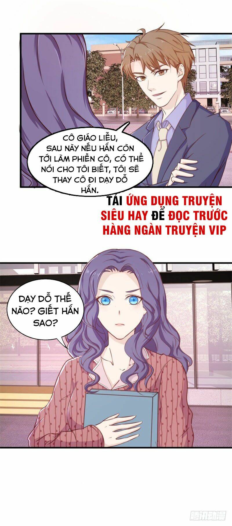 Chung Cực Thấu Thị Nhãn Chapter 96 - Trang 2