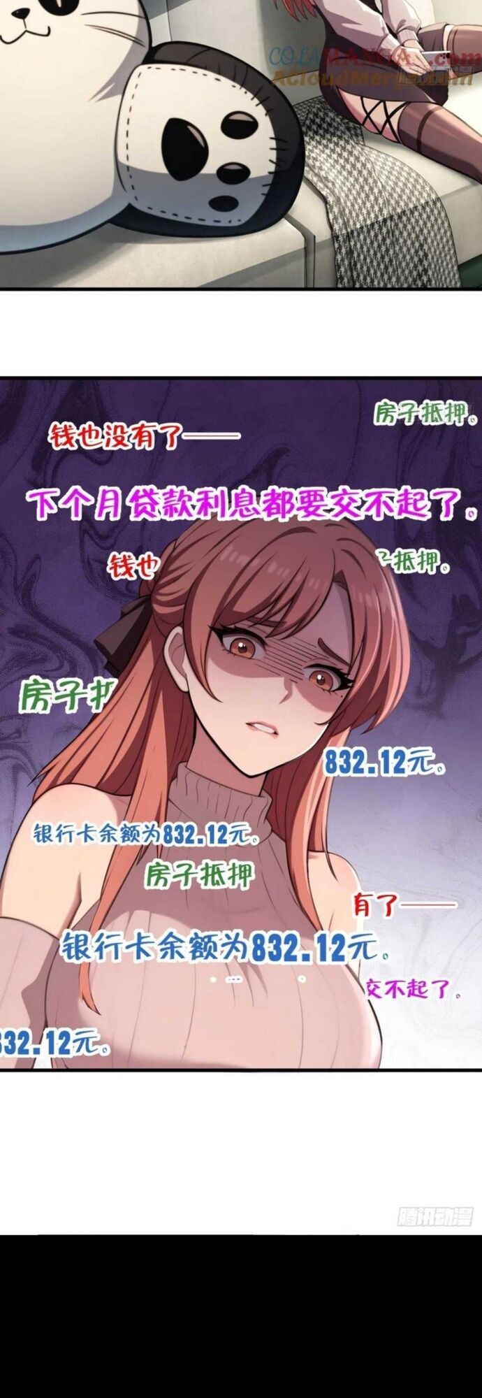 Chung Cực Tùy Ý Thần Hào Hệ Thống Chapter 45 - Trang 2