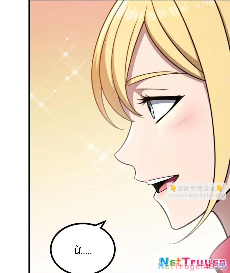Chung Cực Tùy Ý Thần Hào Hệ Thống Chapter 49 - Trang 2