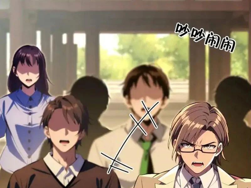 Chung Cực Tùy Ý Thần Hào Hệ Thống Chapter 76 - Trang 2