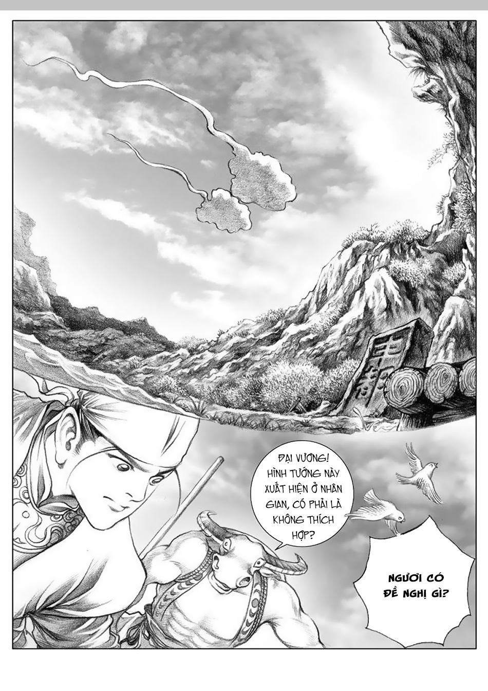 Chung Quỳ Truyền Kỳ Chapter 7 - Trang 2