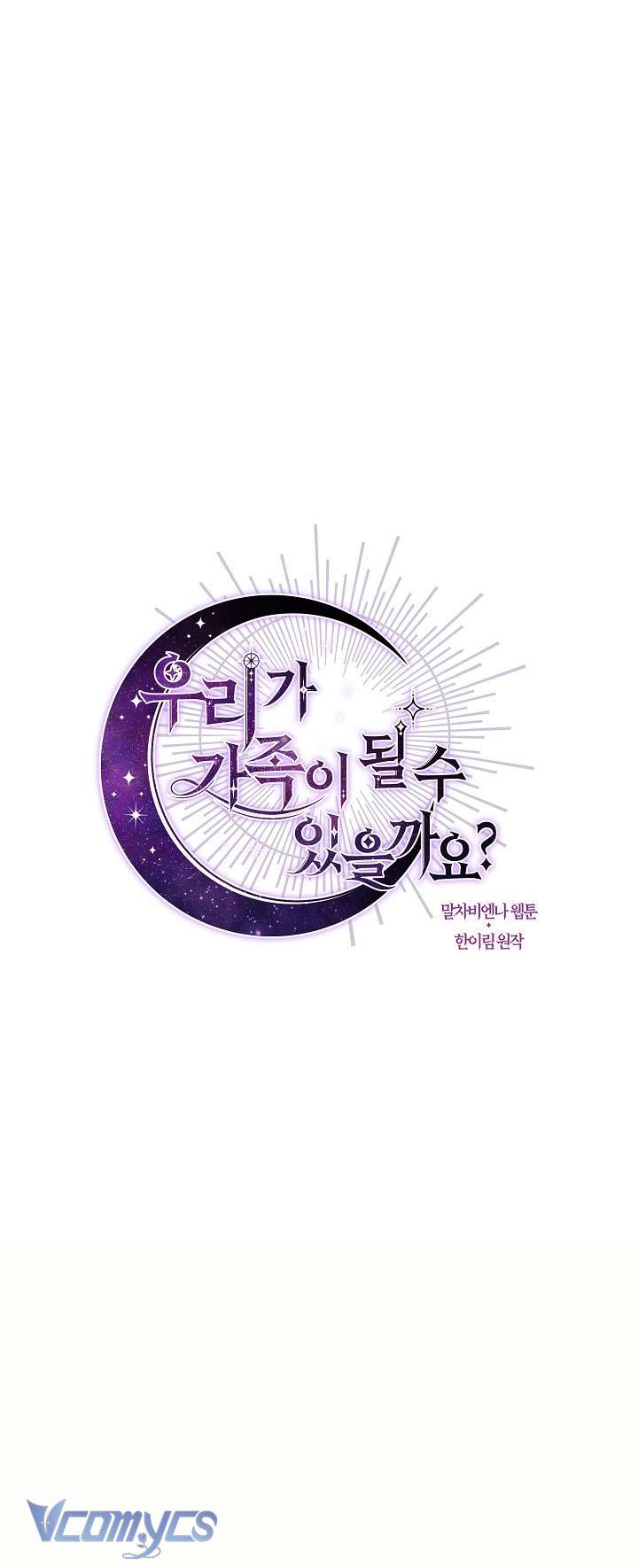 Chúng Ta Có Thể Trở Thành Một Gia Đình Được Không? Chapter 135 - Trang 2