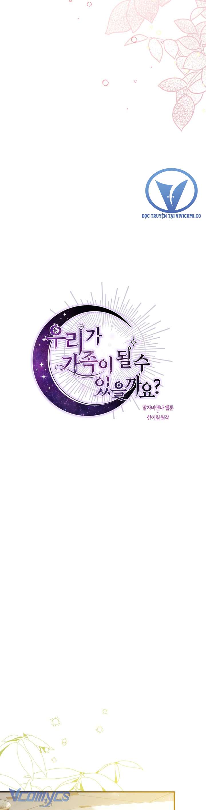 Chúng Ta Có Thể Trở Thành Một Gia Đình Được Không? Chapter 139 - Trang 2