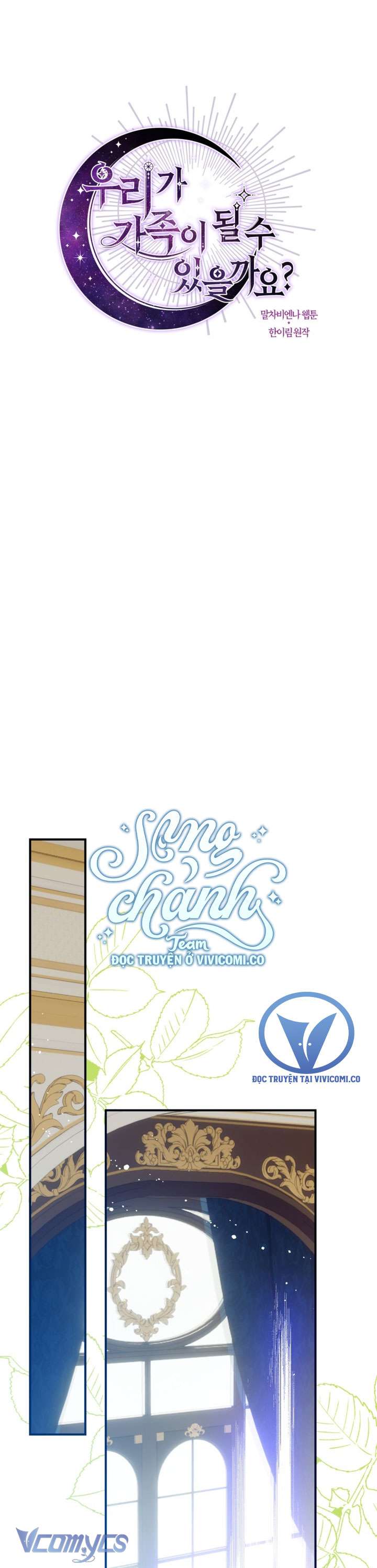 Chúng Ta Có Thể Trở Thành Một Gia Đình Được Không? Chapter 144 - Trang 2