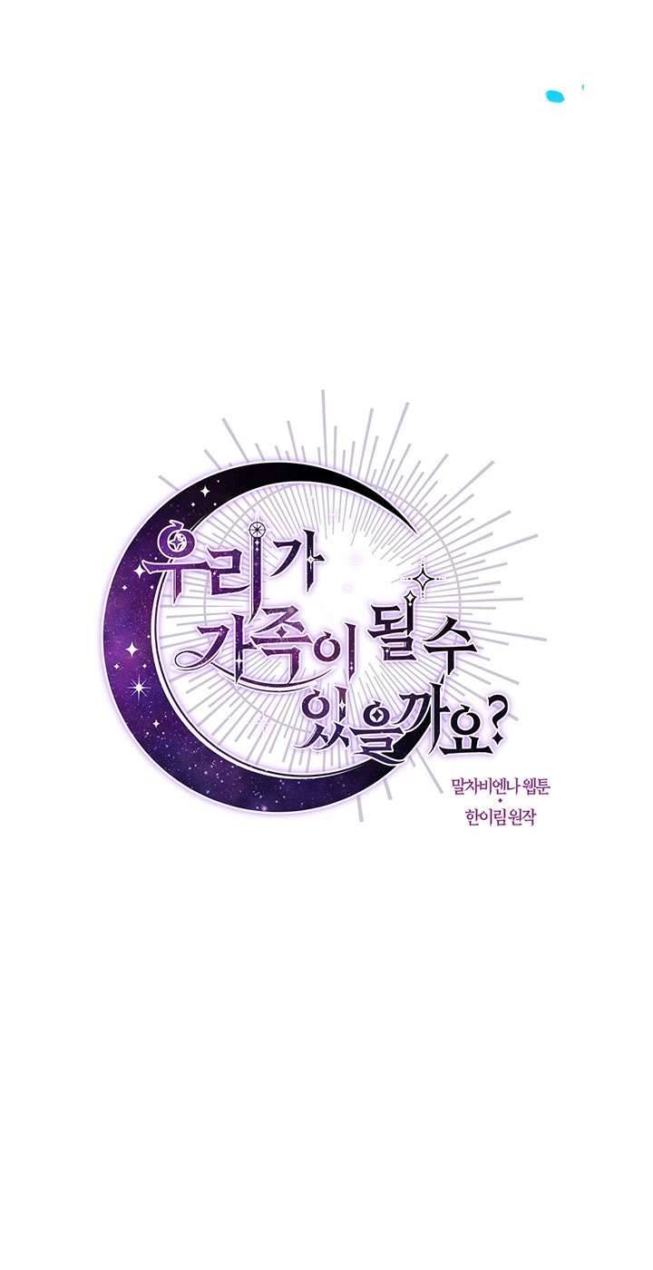 Chúng Ta Có Thể Trở Thành Một Gia Đình Được Không? Chapter 17 - Trang 2