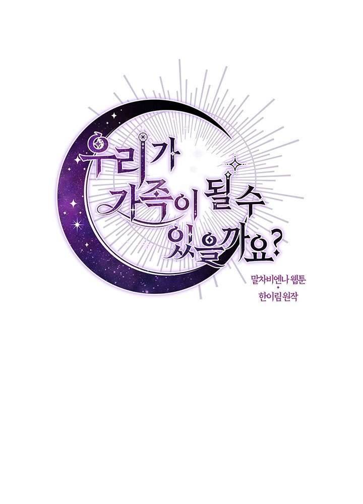 Chúng Ta Có Thể Trở Thành Một Gia Đình Được Không? Chapter 19 - Trang 2