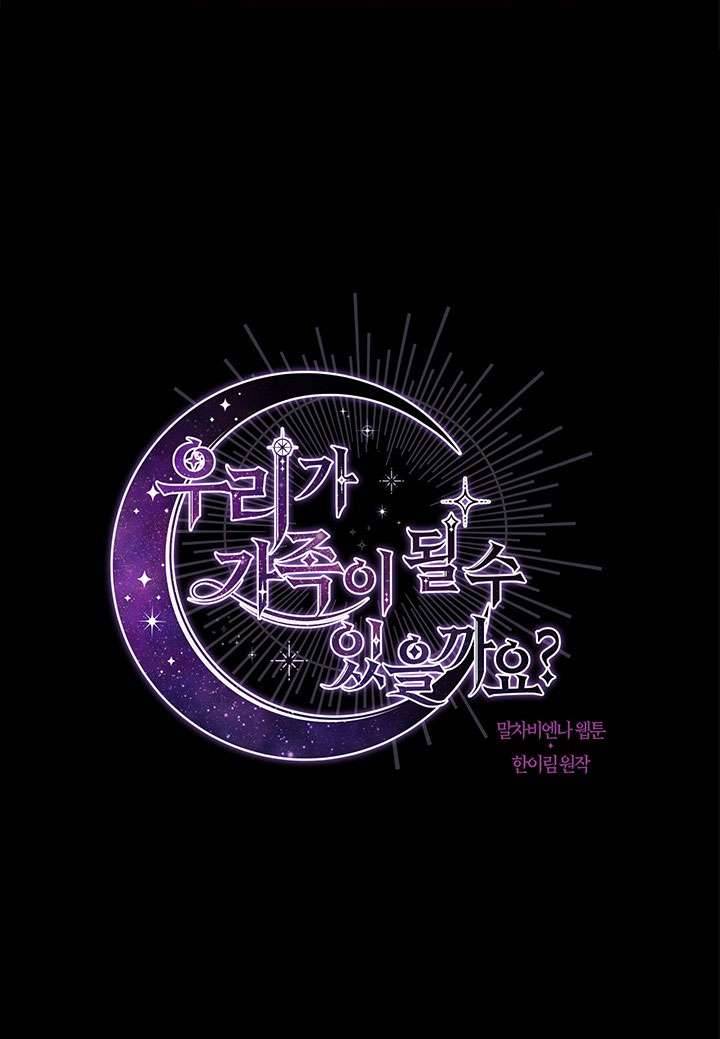 Chúng Ta Có Thể Trở Thành Một Gia Đình Được Không? Chapter 20 - Trang 2