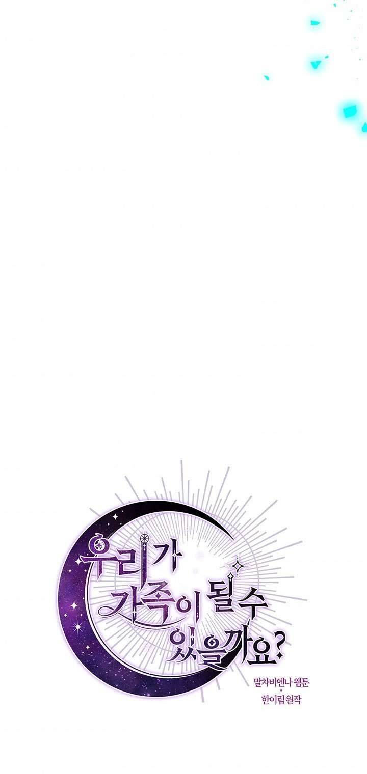 Chúng Ta Có Thể Trở Thành Một Gia Đình Được Không? Chapter 21 - Trang 2