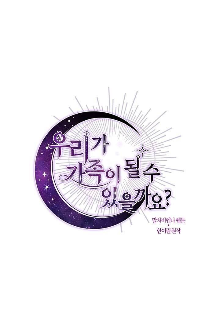 Chúng Ta Có Thể Trở Thành Một Gia Đình Được Không? Chapter 22 - Trang 2