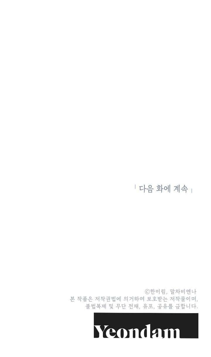 Chúng Ta Có Thể Trở Thành Một Gia Đình Được Không? Chapter 22 - Trang 2