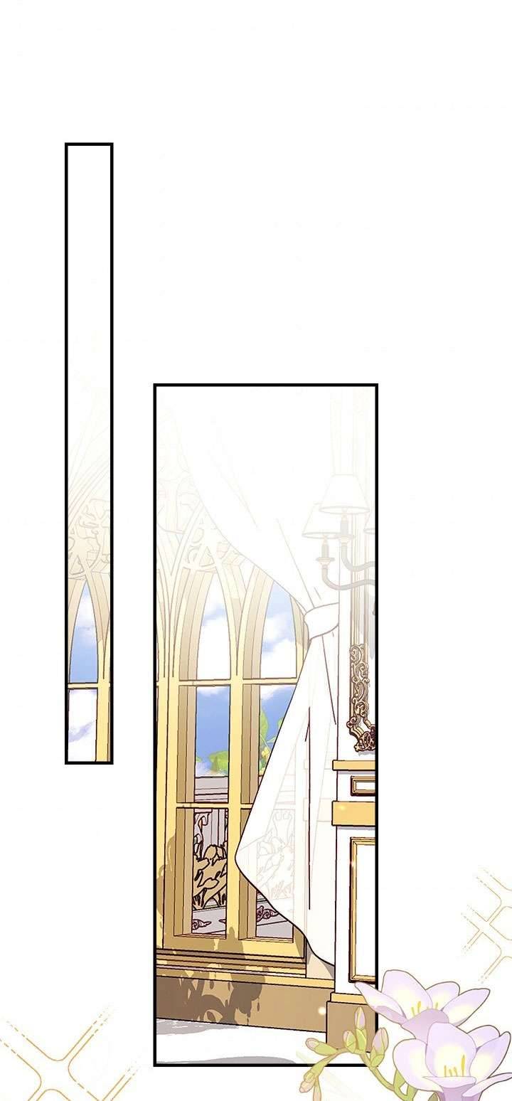 Chúng Ta Có Thể Trở Thành Một Gia Đình Được Không? Chapter 23 - Trang 2