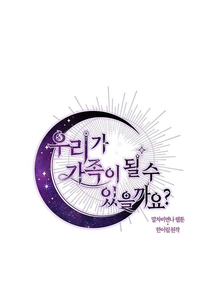 Chúng Ta Có Thể Trở Thành Một Gia Đình Được Không? Chapter 24 - Trang 2