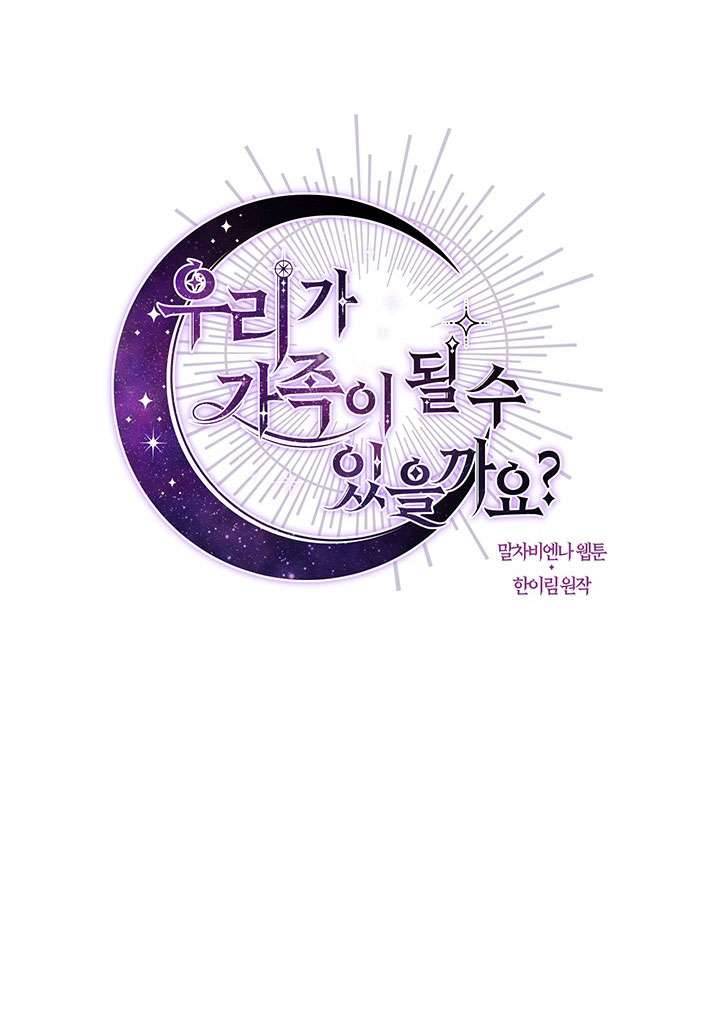 Chúng Ta Có Thể Trở Thành Một Gia Đình Được Không? Chapter 25 - Trang 2