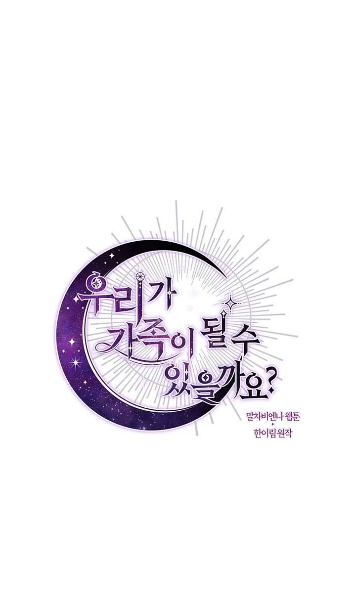 Chúng Ta Có Thể Trở Thành Một Gia Đình Được Không? Chapter 27 - Trang 2