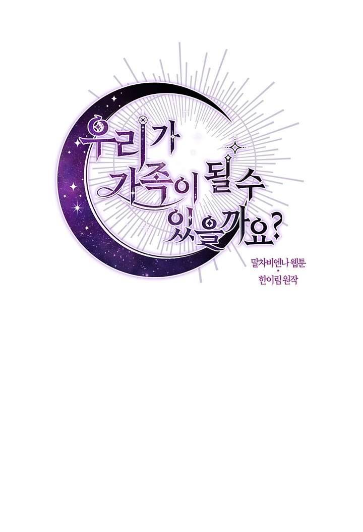 Chúng Ta Có Thể Trở Thành Một Gia Đình Được Không? Chapter 31 - Trang 2