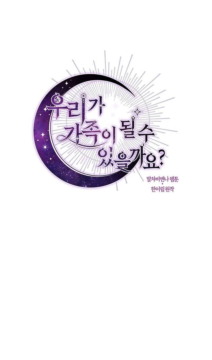 Chúng Ta Có Thể Trở Thành Một Gia Đình Được Không? Chapter 32 - Trang 2