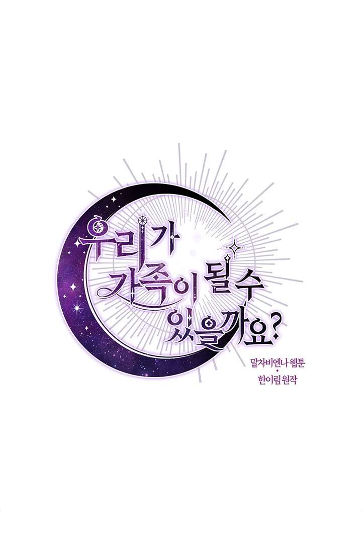 Chúng Ta Có Thể Trở Thành Một Gia Đình Được Không? Chapter 33 - Trang 2