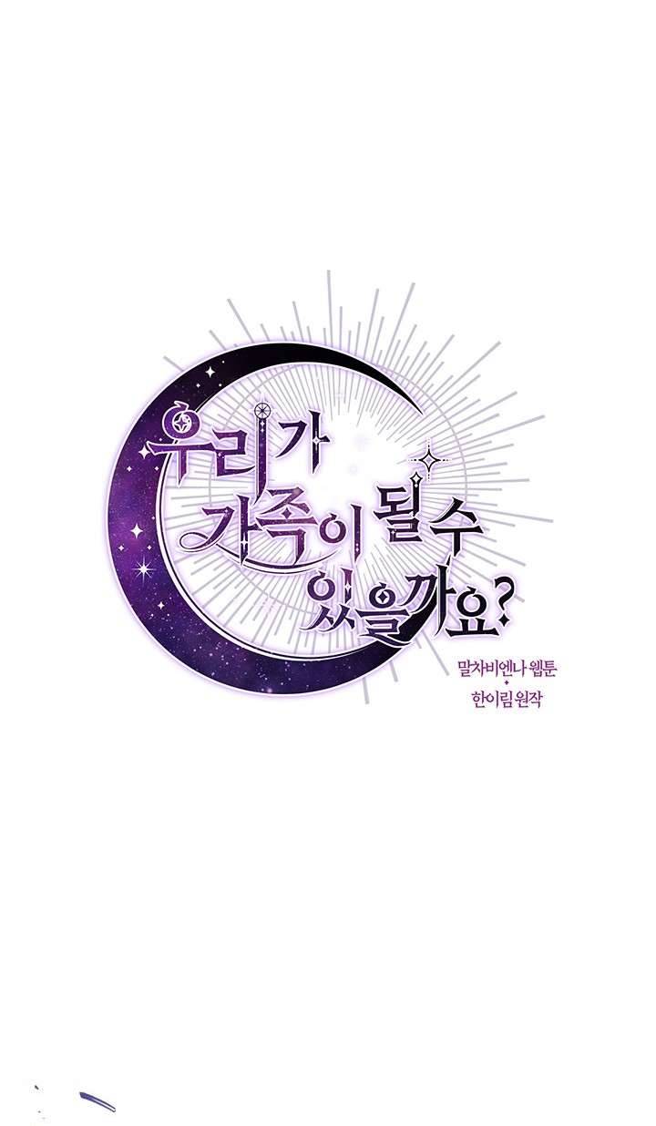 Chúng Ta Có Thể Trở Thành Một Gia Đình Được Không? Chapter 34 - Trang 2