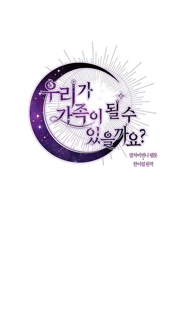 Chúng Ta Có Thể Trở Thành Một Gia Đình Được Không? Chapter 35 - Trang 2