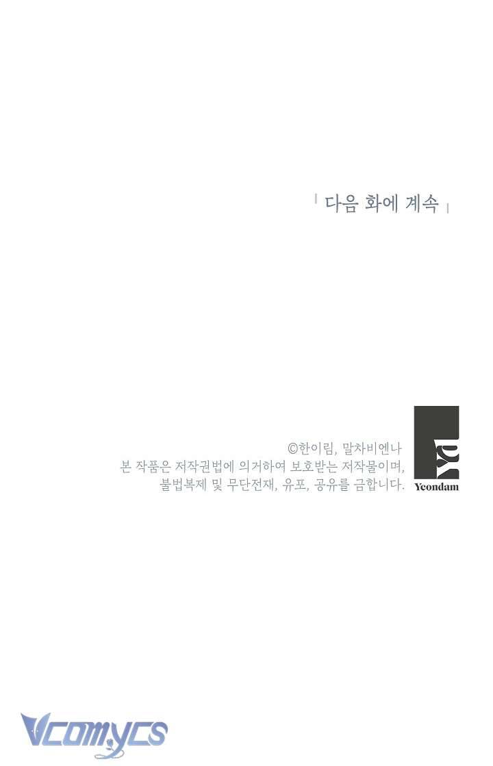 Chúng Ta Có Thể Trở Thành Một Gia Đình Được Không? Chapter 86 - Trang 2