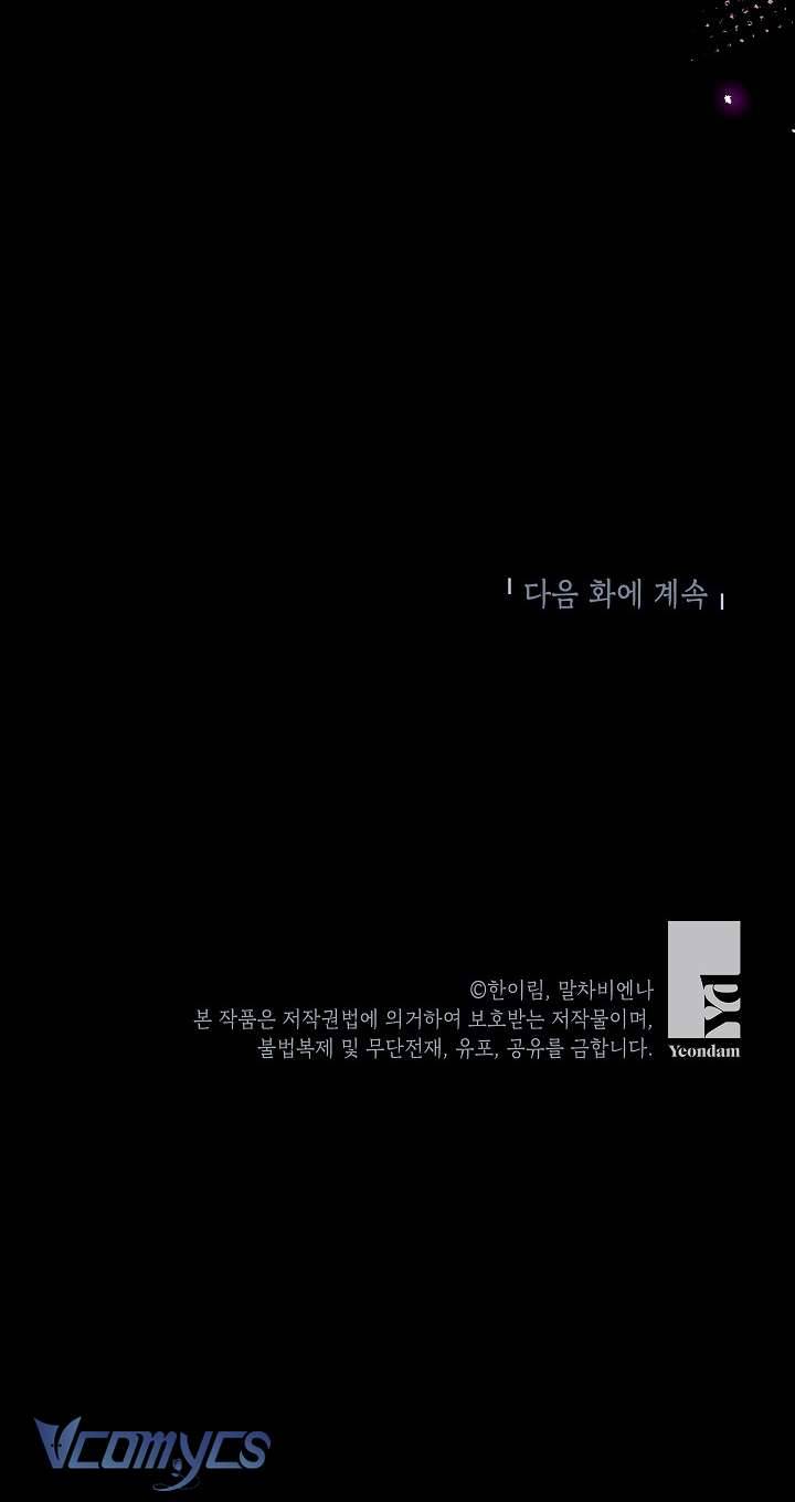 Chúng Ta Có Thể Trở Thành Một Gia Đình Được Không? Chapter 93 - Trang 2