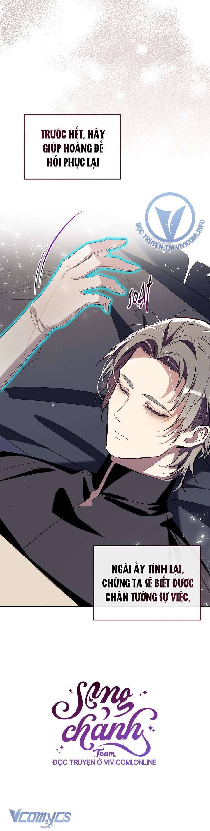 Chúng Ta Có Thể Trở Thành Người Nhà Không? Chapter 122 - Trang 2