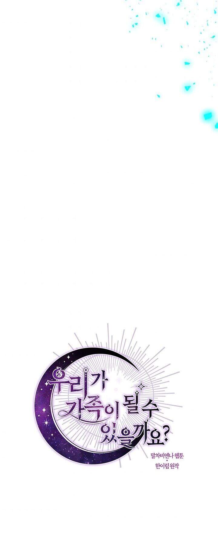 Chúng Ta Có Thể Trở Thành Người Nhà Không? Chapter 21 - Trang 2