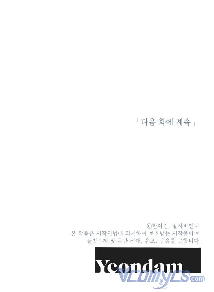 Chúng Ta Có Thể Trở Thành Người Nhà Không? Chapter 39.5 - Trang 2