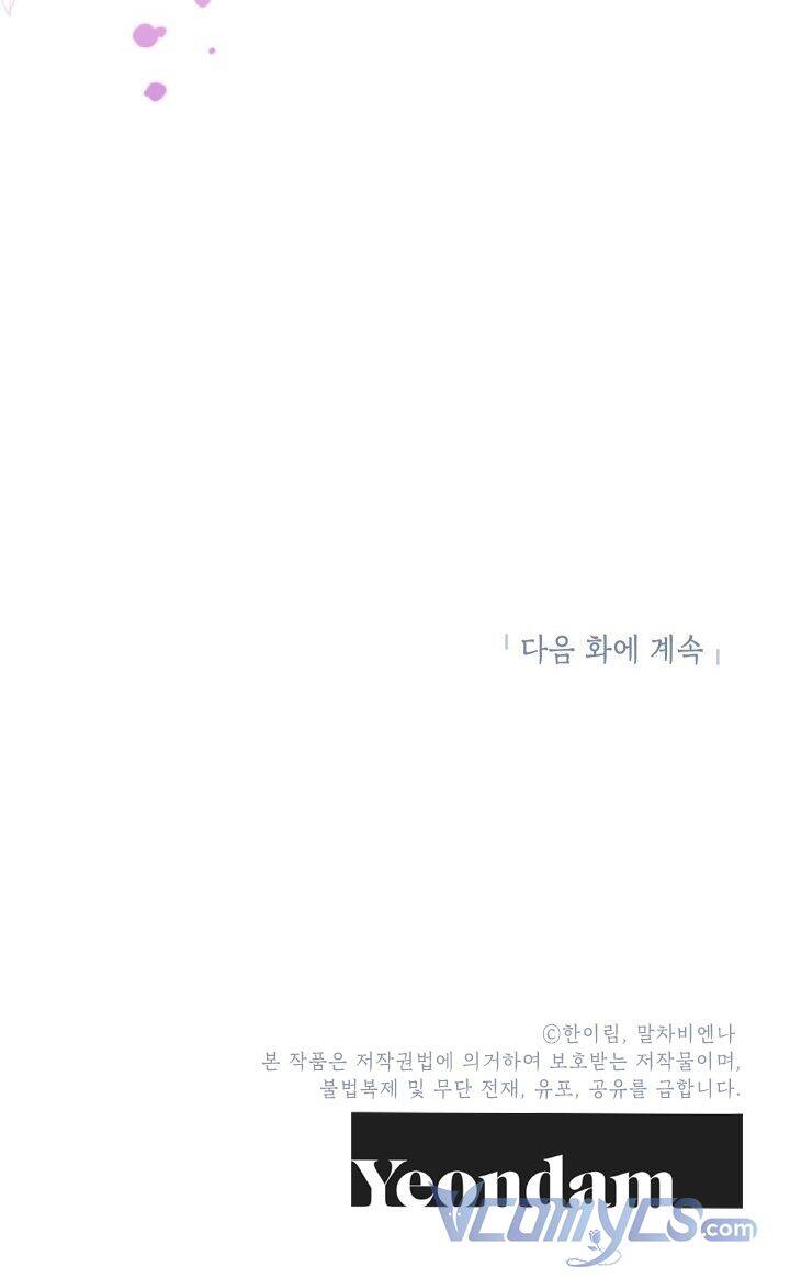 Chúng Ta Có Thể Trở Thành Người Nhà Không? Chapter 47 - Trang 2