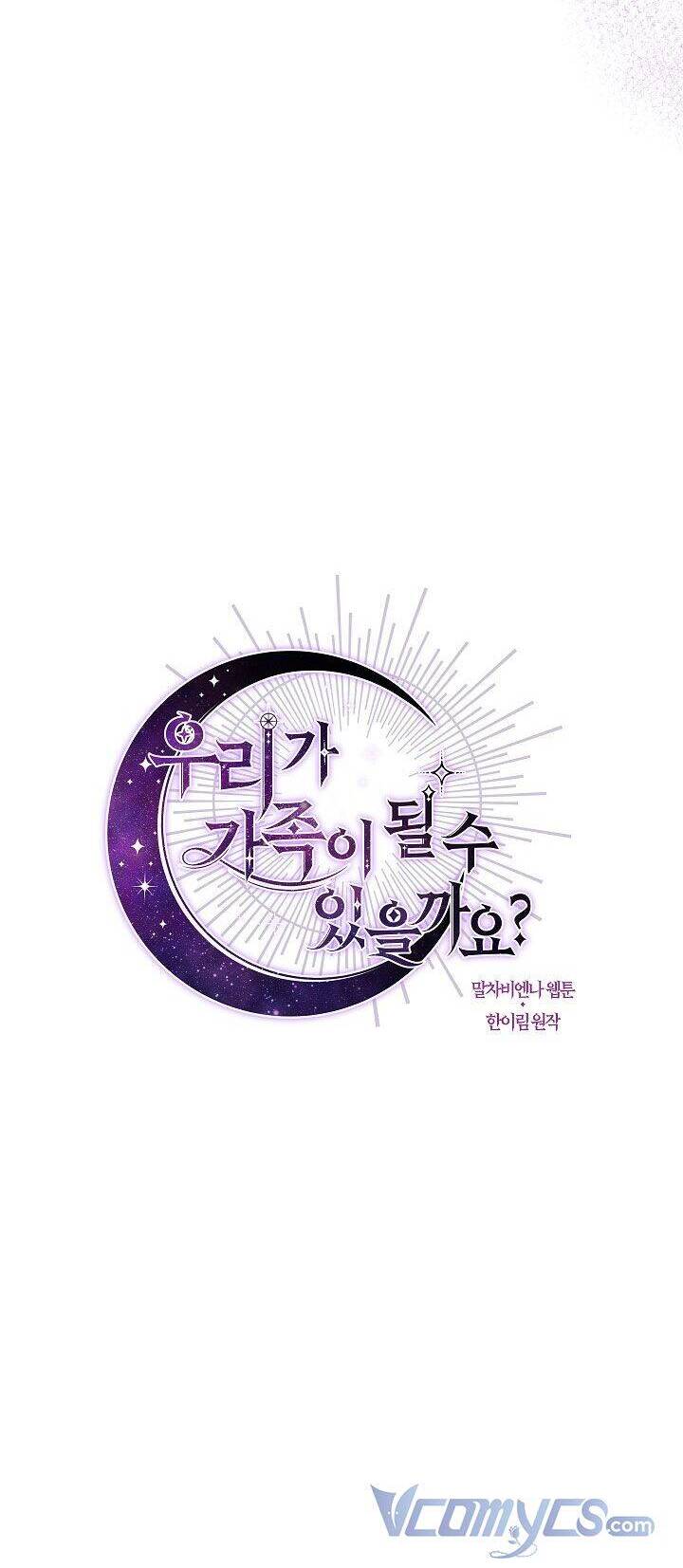 Chúng Ta Có Thể Trở Thành Người Nhà Không? Chapter 53 - Trang 2