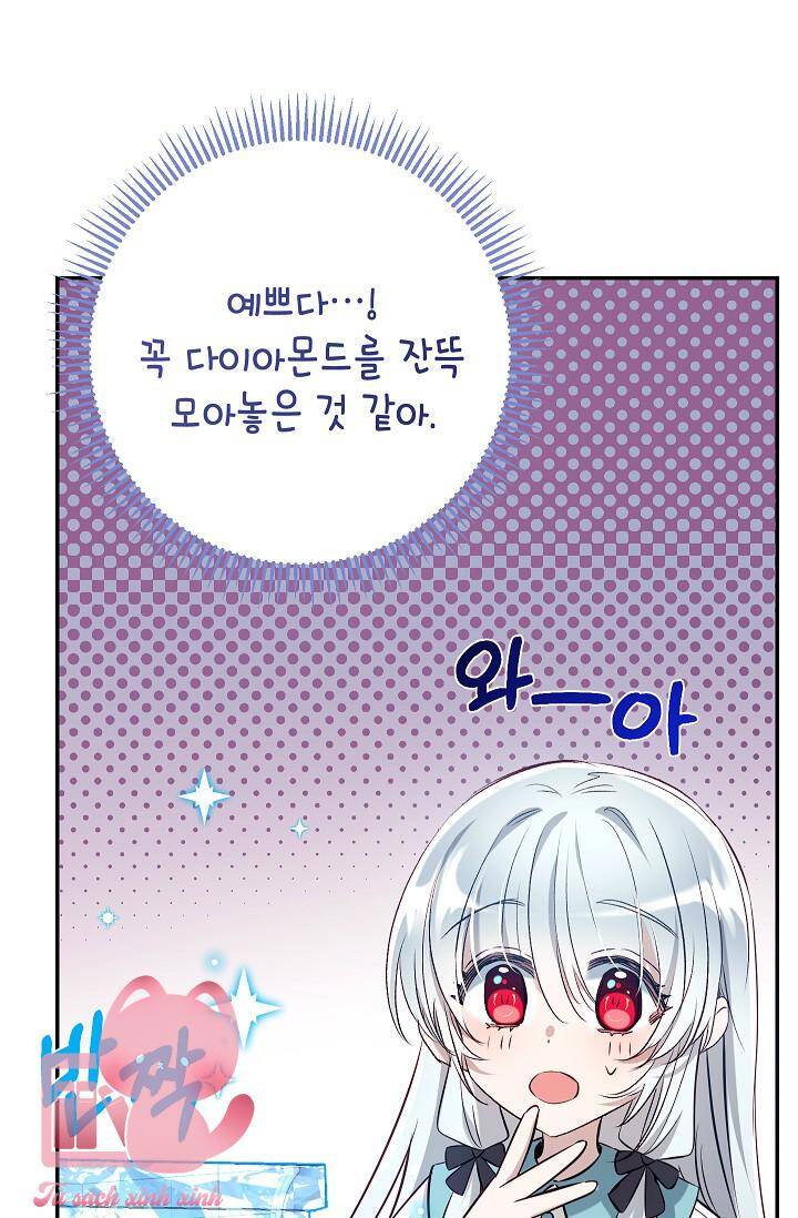 Chúng Ta Có Thể Trở Thành Người Nhà Không? Chapter 61 - Trang 2